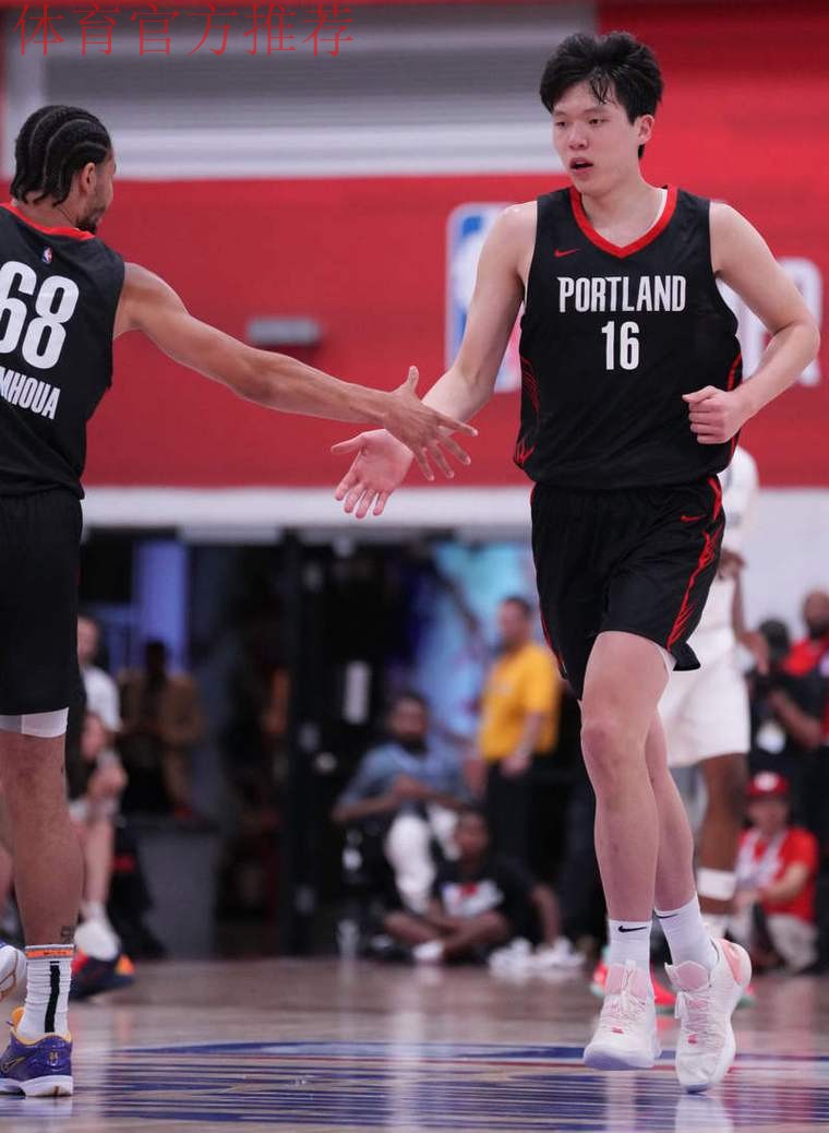 开拓者官方：杨瀚森将复出 可出战对阵勇士比赛