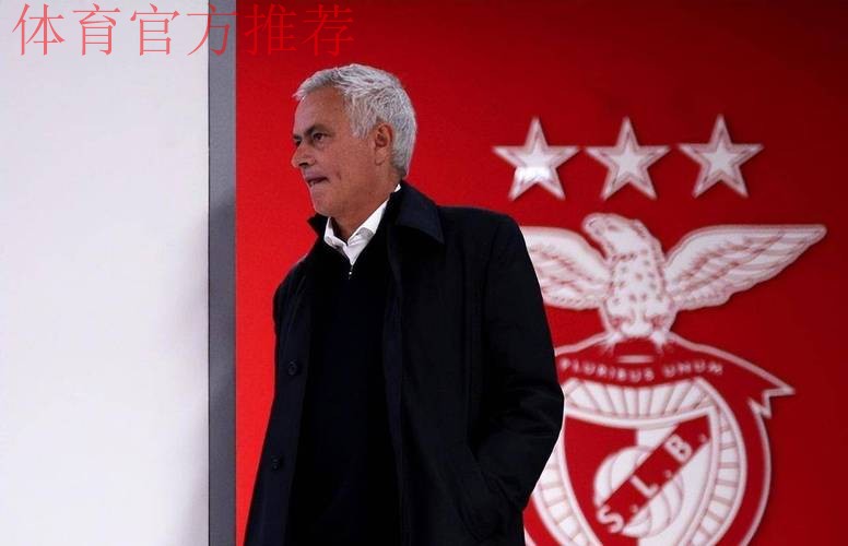 62岁穆里尼奥麻了：上任48天 欧冠3败0分0球！沦为送分童子