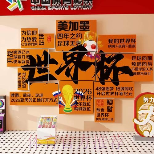 世界杯下注入口全站